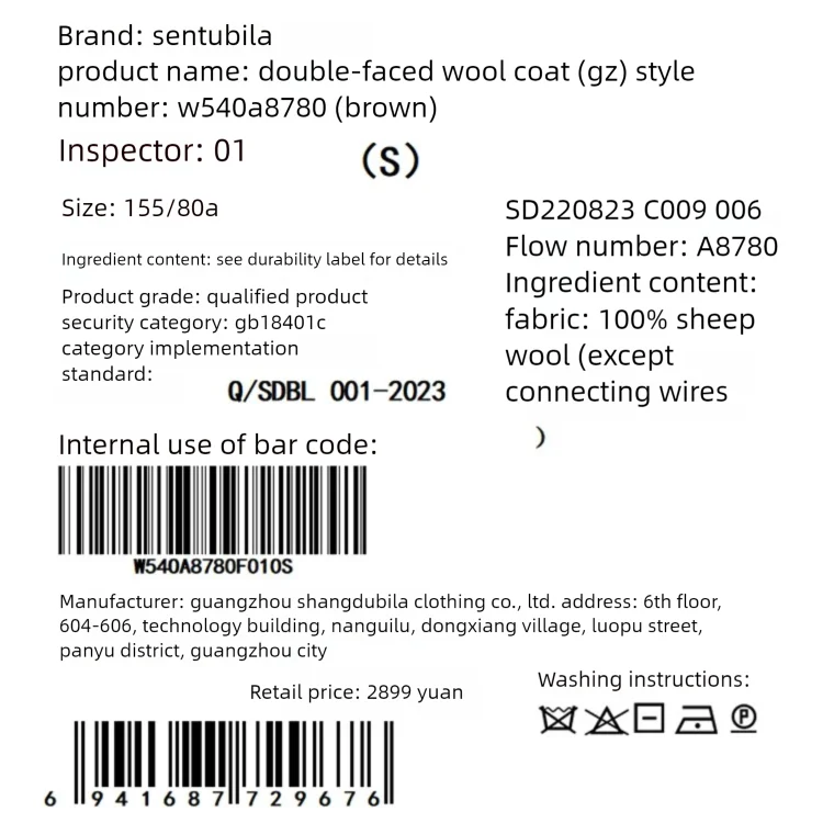 SENTUBILA Women's 100% Wool Long Coat Winter 2025 Classic Elegant Commuter Style Double-Faced Overcoat Ladies Clothes W54OA8780