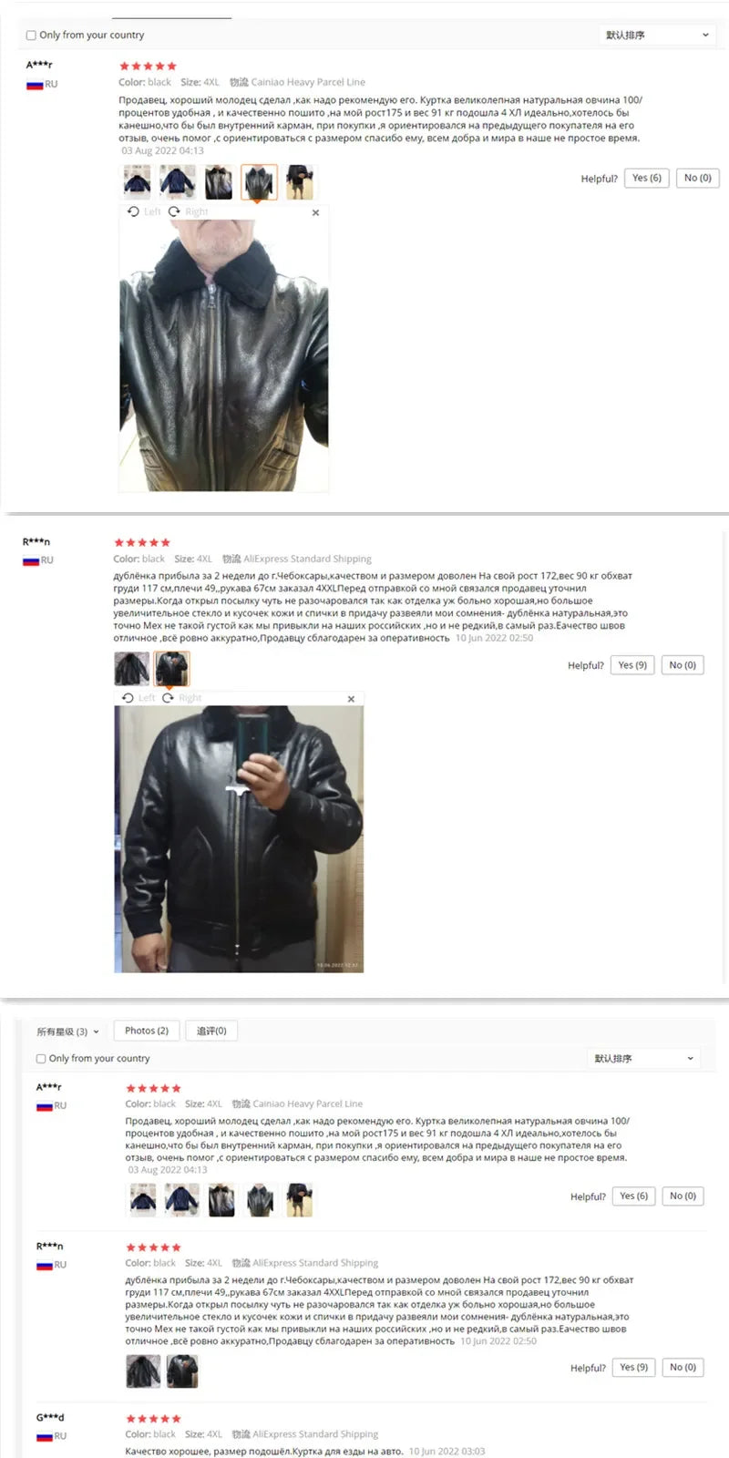 AYUNSUE 2022 Genuine Sheepskin Winter Jacket Male Leather Jackets Black Warm Nature Real Sheep Fur Coat Men Clothes Veste Homme